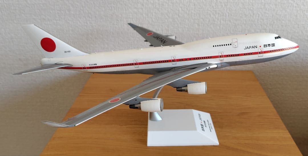JCwings 1/200 Boeing 747-400 日本国政府専用機