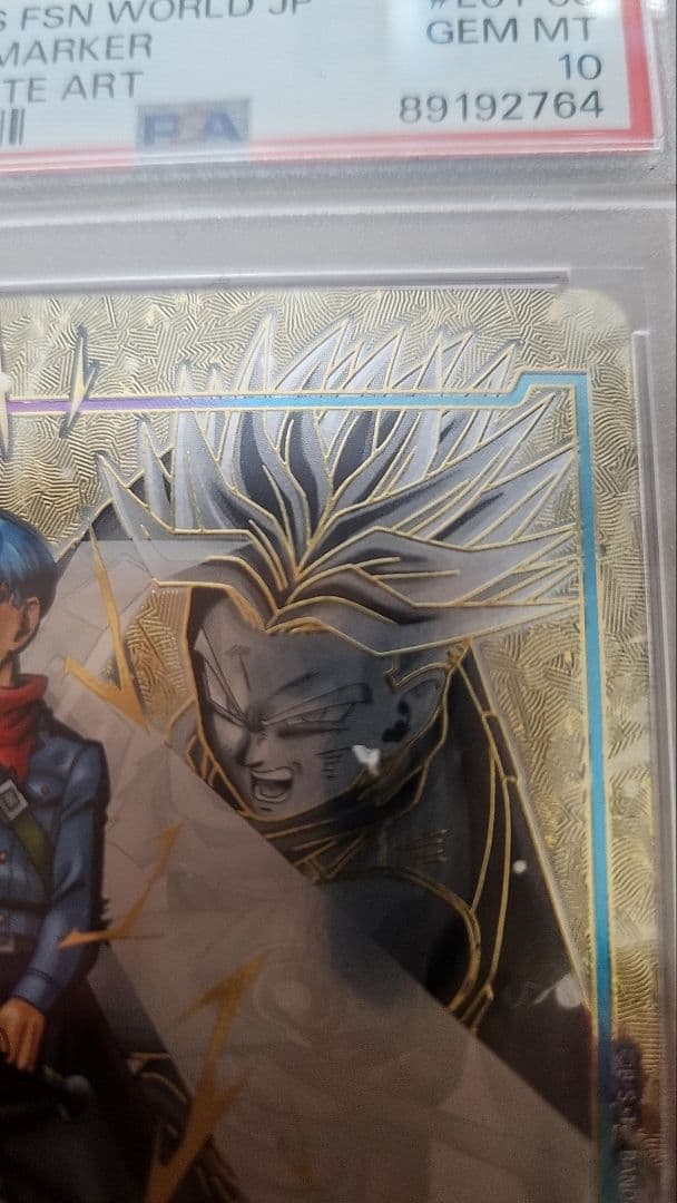 トランクス　エナジマーカーPSA10　フュージョンワールド