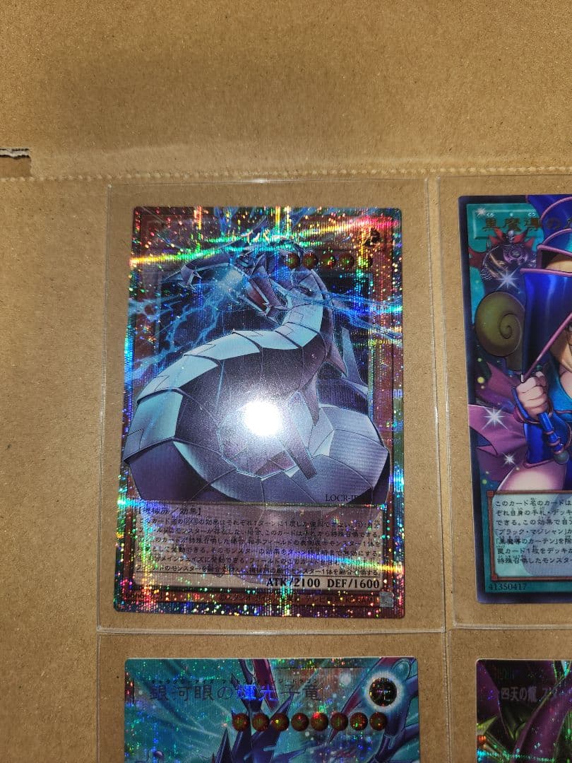 遊戯王OCG デュエルモンスターズ カード 10枚セット