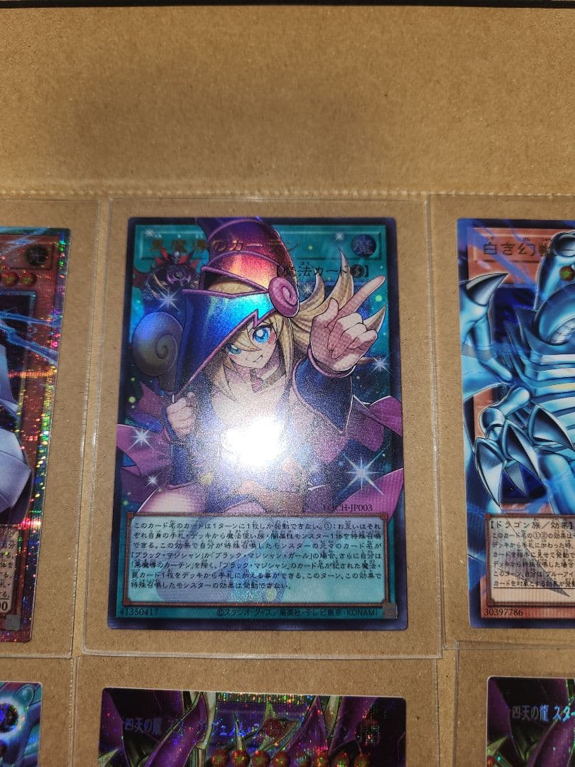 遊戯王OCG デュエルモンスターズ カード 10枚セット