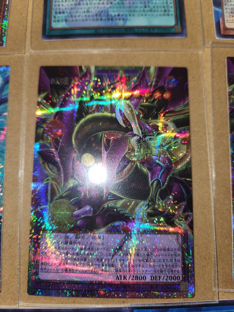 遊戯王OCG デュエルモンスターズ カード 10枚セット