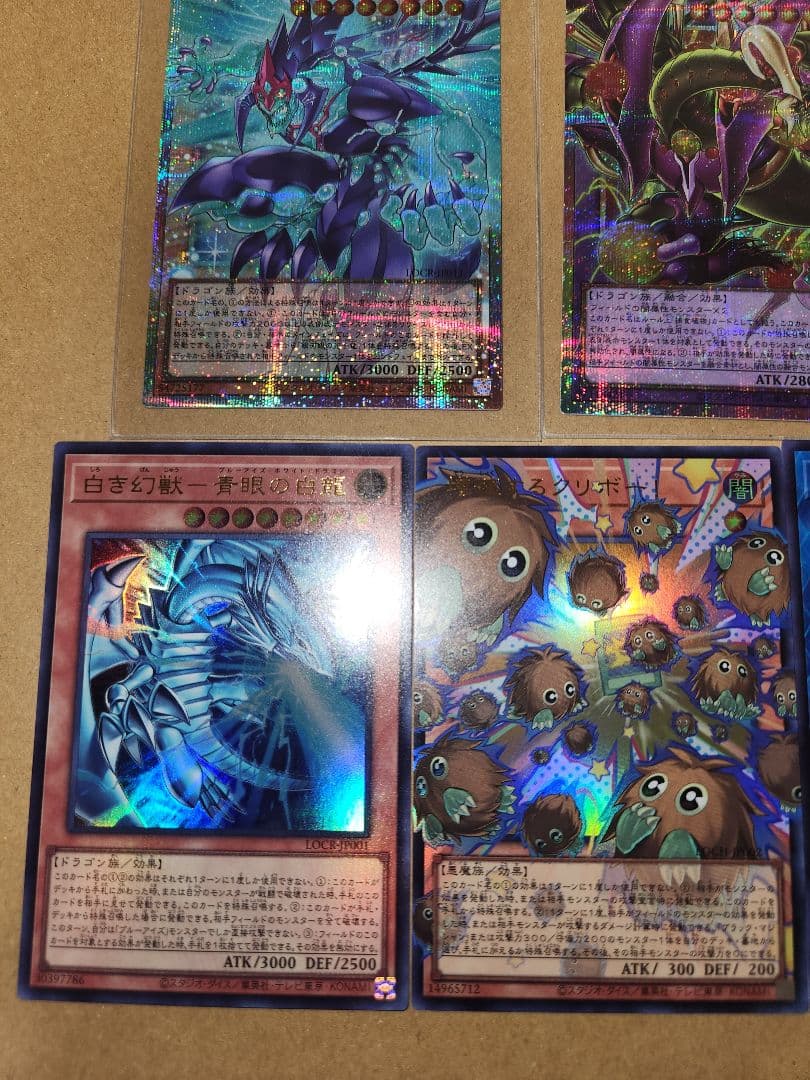 遊戯王OCG デュエルモンスターズ カード 10枚セット