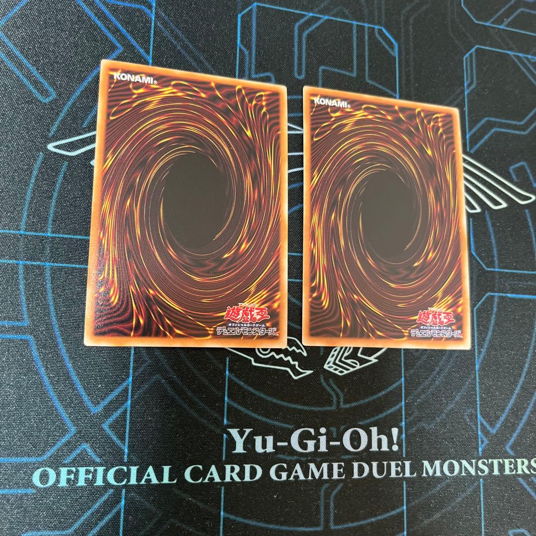遊戯王 聖王の粉砕 25th 2枚セット