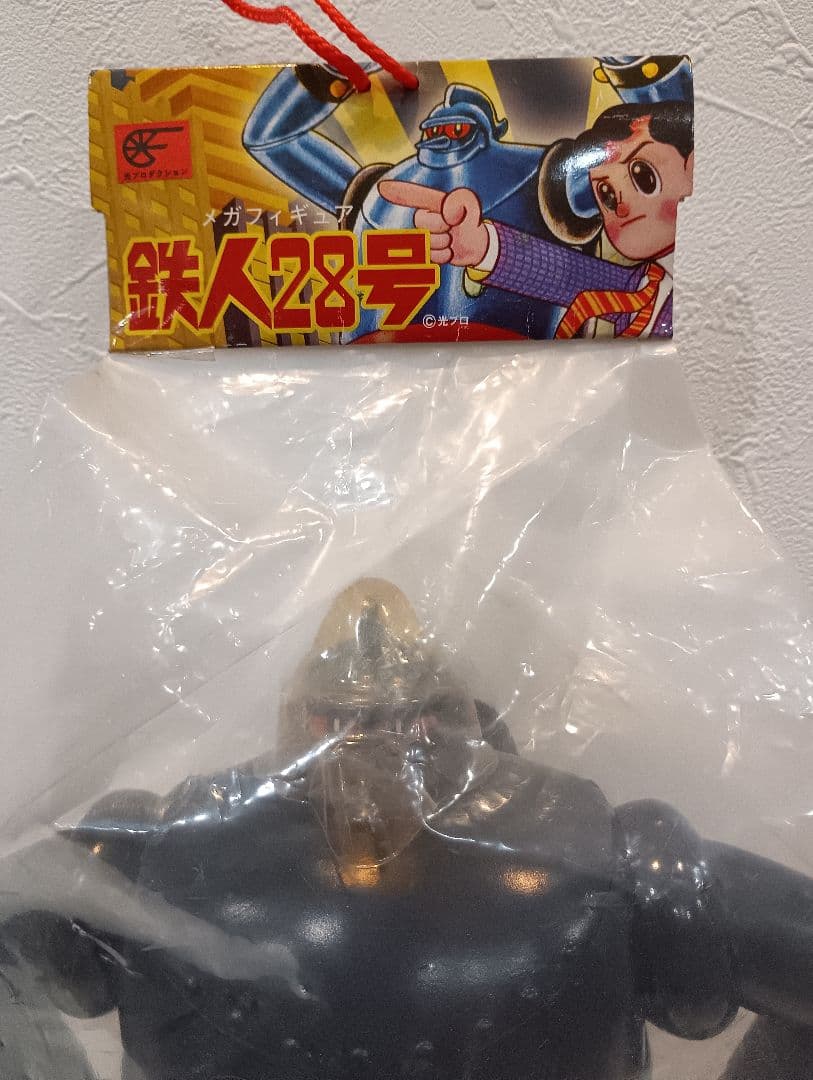 鉄人28号　メガフィギュア　ロケットプロ　ソフビ　フィギュア