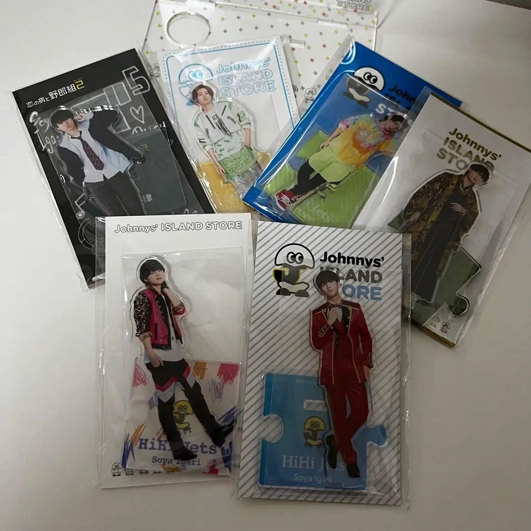 猪狩蒼弥　グッズまとめ売り