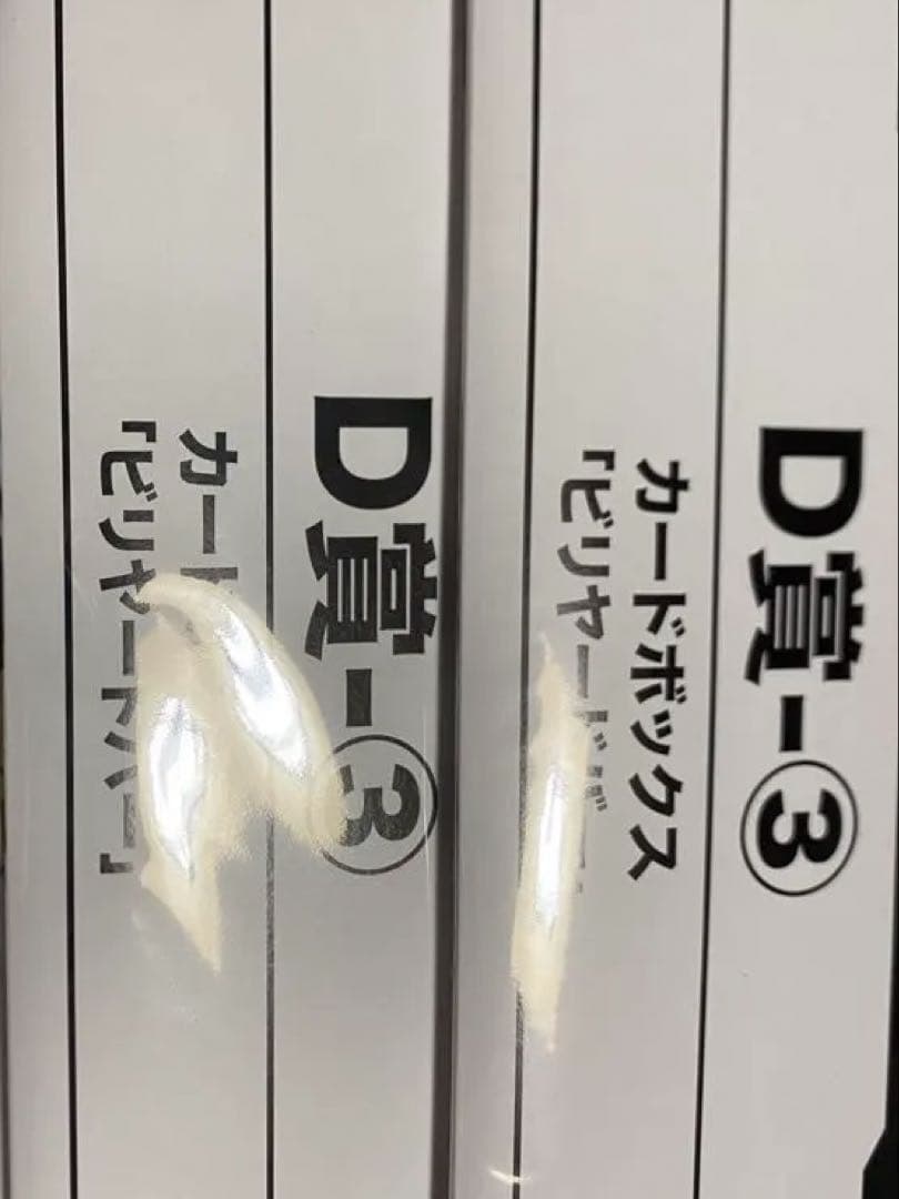 アズールレーン　くじ　プレイマット