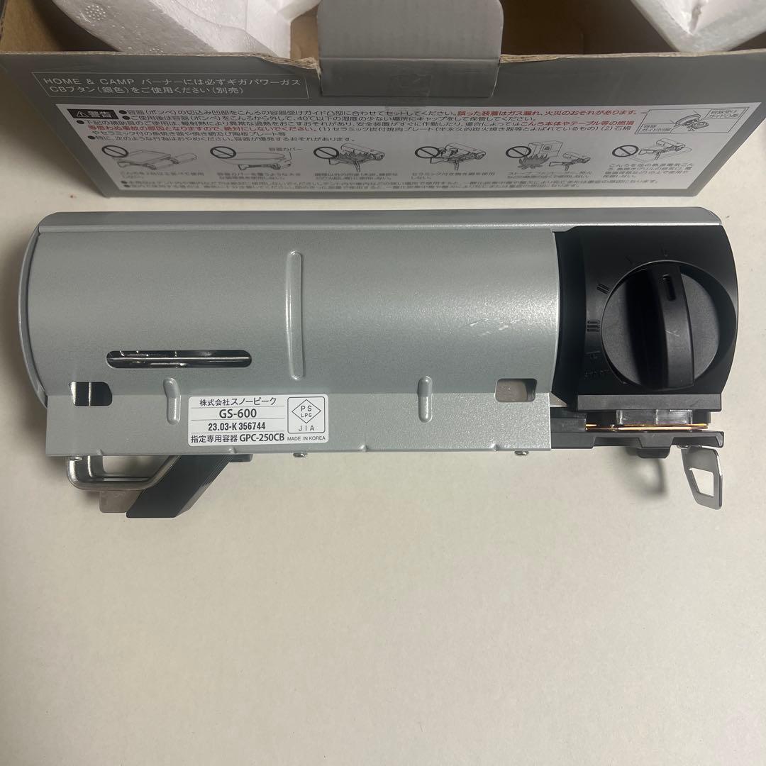 【美品】GS-600  & CAMP バーナー (SL)