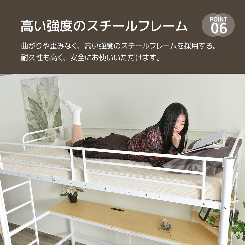 宮棚システムベット（S）コンセント・デスク付き 　二段ベッド 耐震　WHITE
