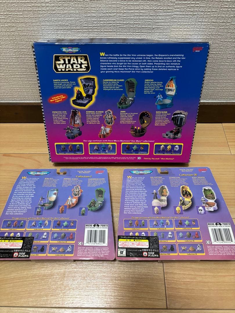 Micro Machines スターウォーズ マイクロマシーン galoob 2