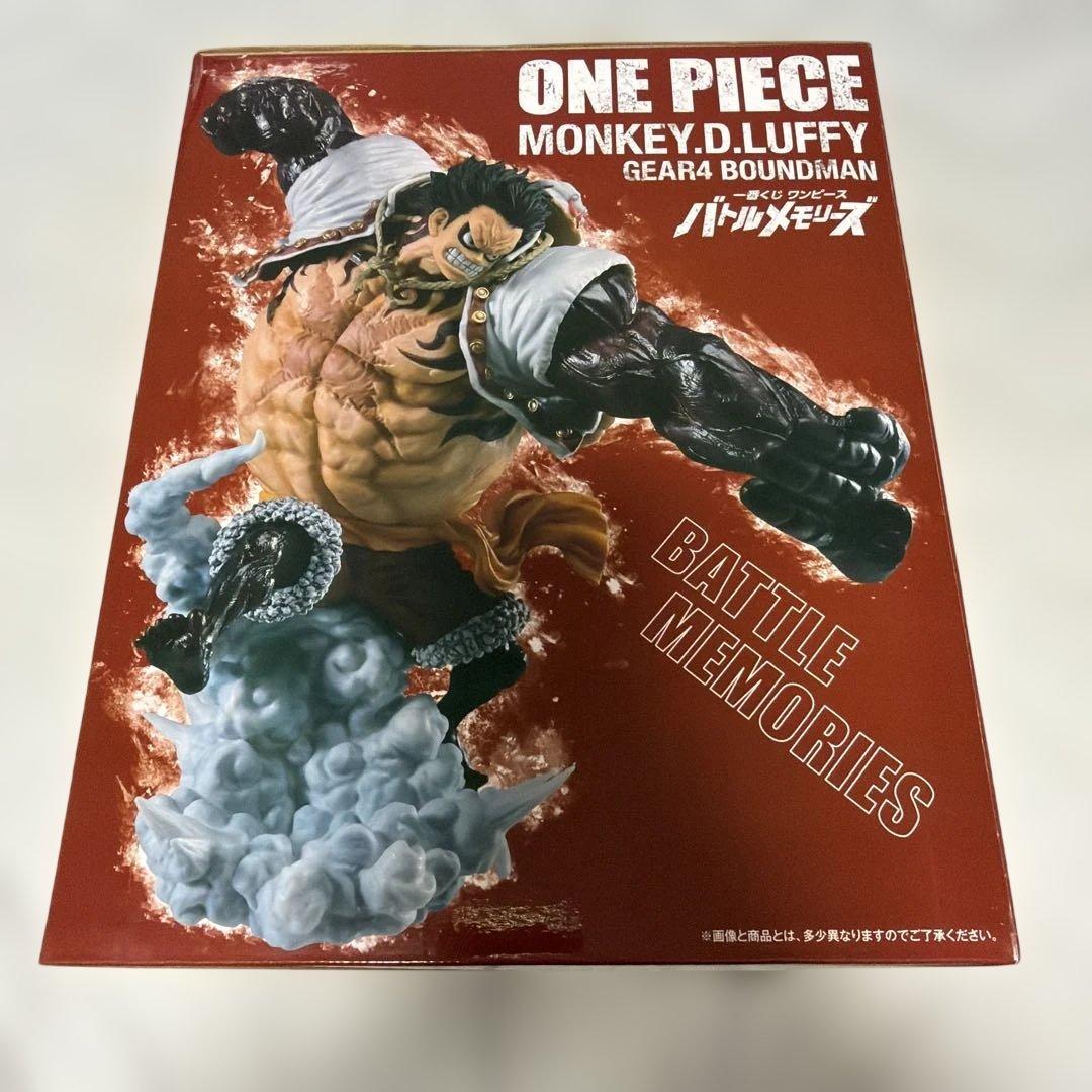 一番くじ　ワンピースバトルメモリーズB賞　ルフィギア4 バウンドマン　フィギュア