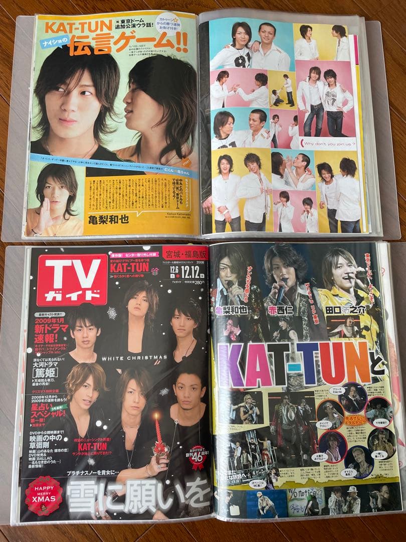KAT-TUN 赤西仁 切り抜き テレビ誌 まとめ売り