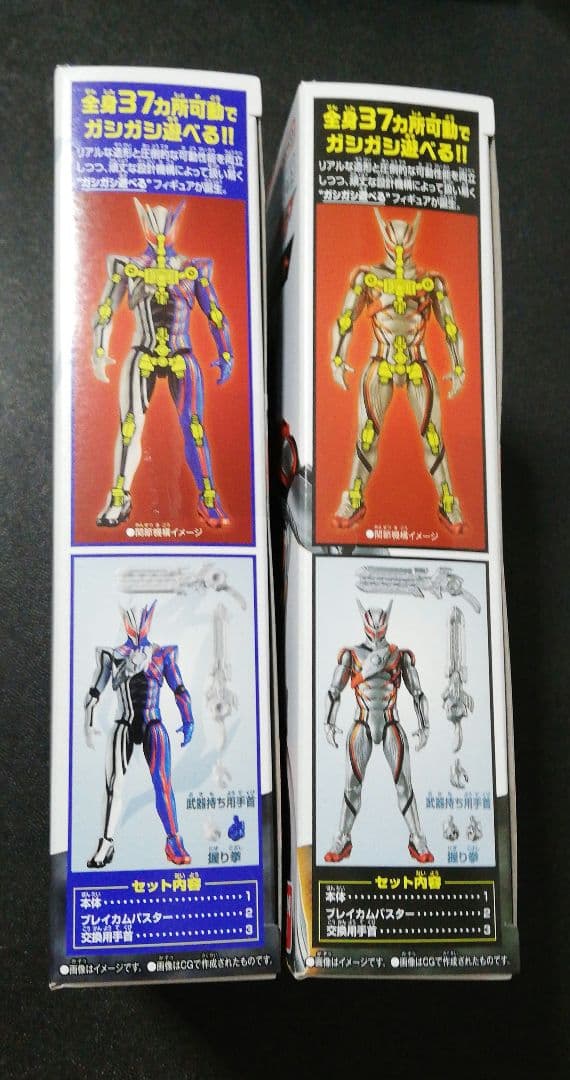 ②箱セット♪仮面ライダーノクス＆ノクスナイト　アクションフィギュア　BANDAI