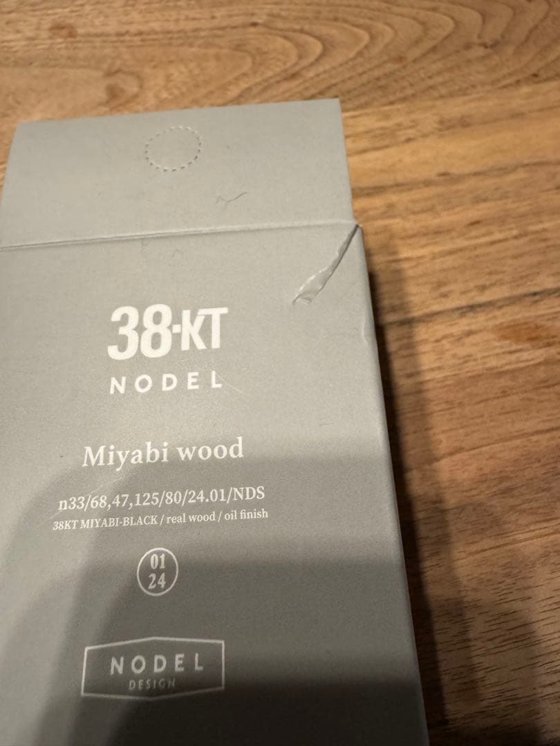 NODEL DESIGN 38灯 Miyabi wood 2個セット