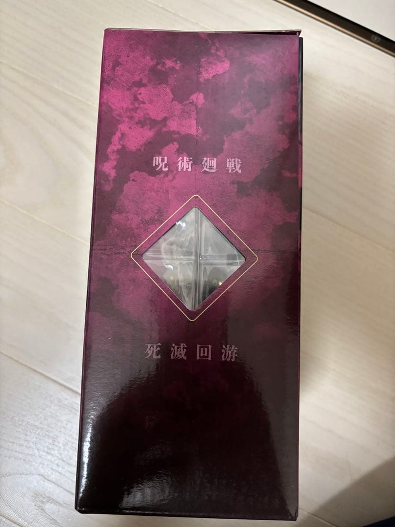呪術廻戦一番くじ☆D賞☆I賞星綺羅羅☆5点セット☆