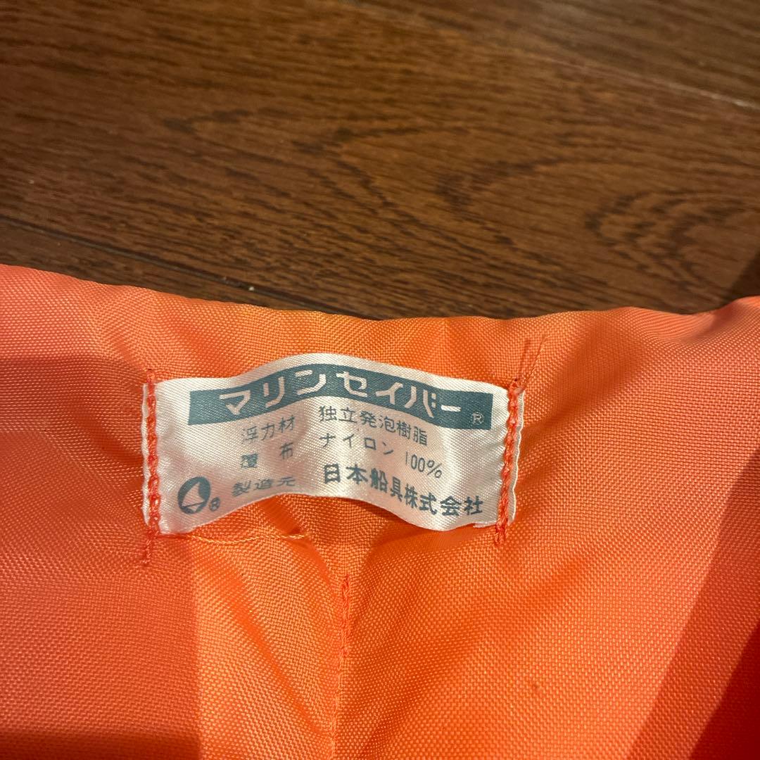 HELly HANSEN ライフジャケット 2サイズセット