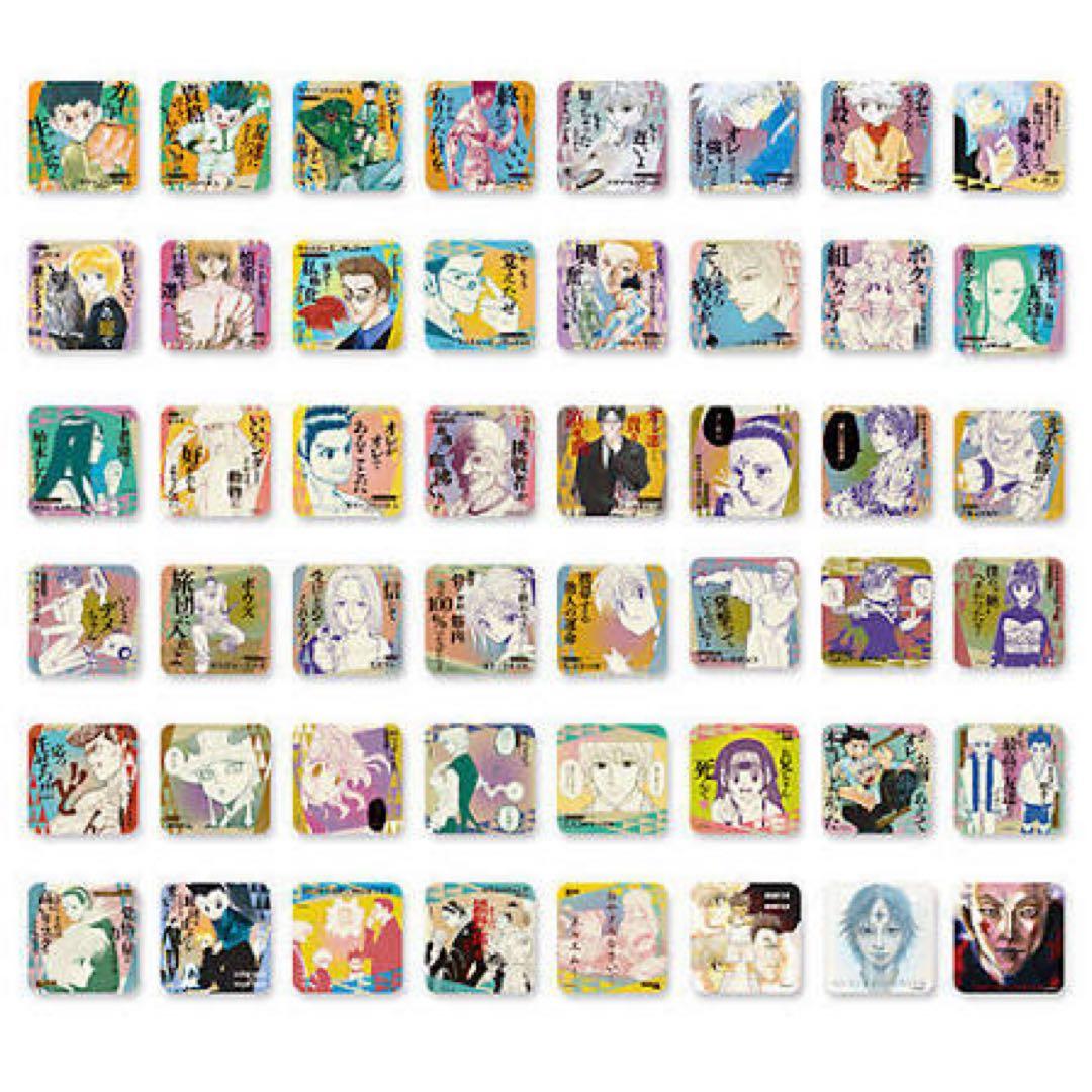 HUNTER×HUNTER アートコースター　第一弾　全種　コンプリート