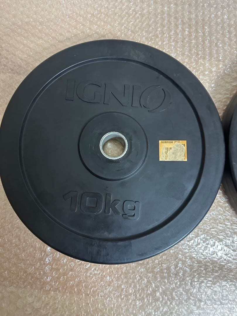 ラバープレート IGNIO 10キロ２枚 20キロ イグニオ 10kg 20kg