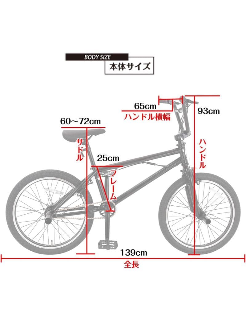 大値下げ‼️BMX自転車 20インチ 自転車競技 クロモリフレーム ブラック