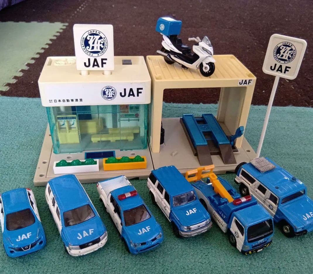 レア❗️JAF ミニカーセット 基地付き　トミカタウン　JAF基地　車両7台付き
