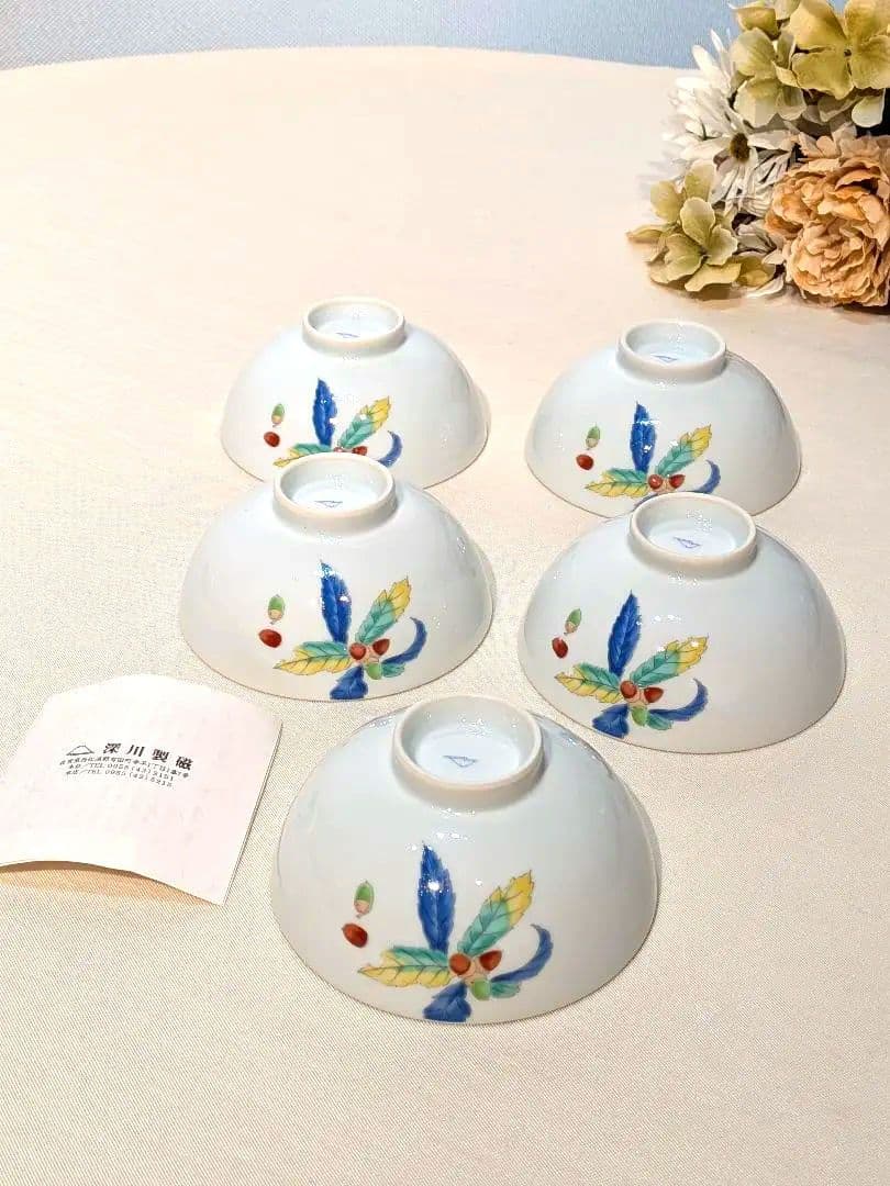 深川製磁　茶碗　飯碗　どんぐり柄　有田焼　5客セット