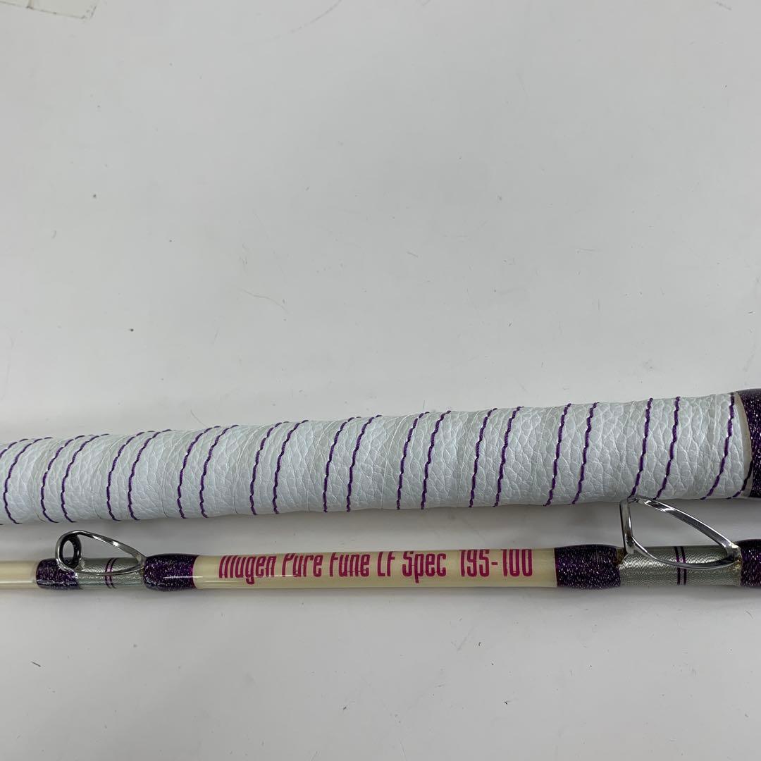 無限ピュア船 LF Spec 195-100