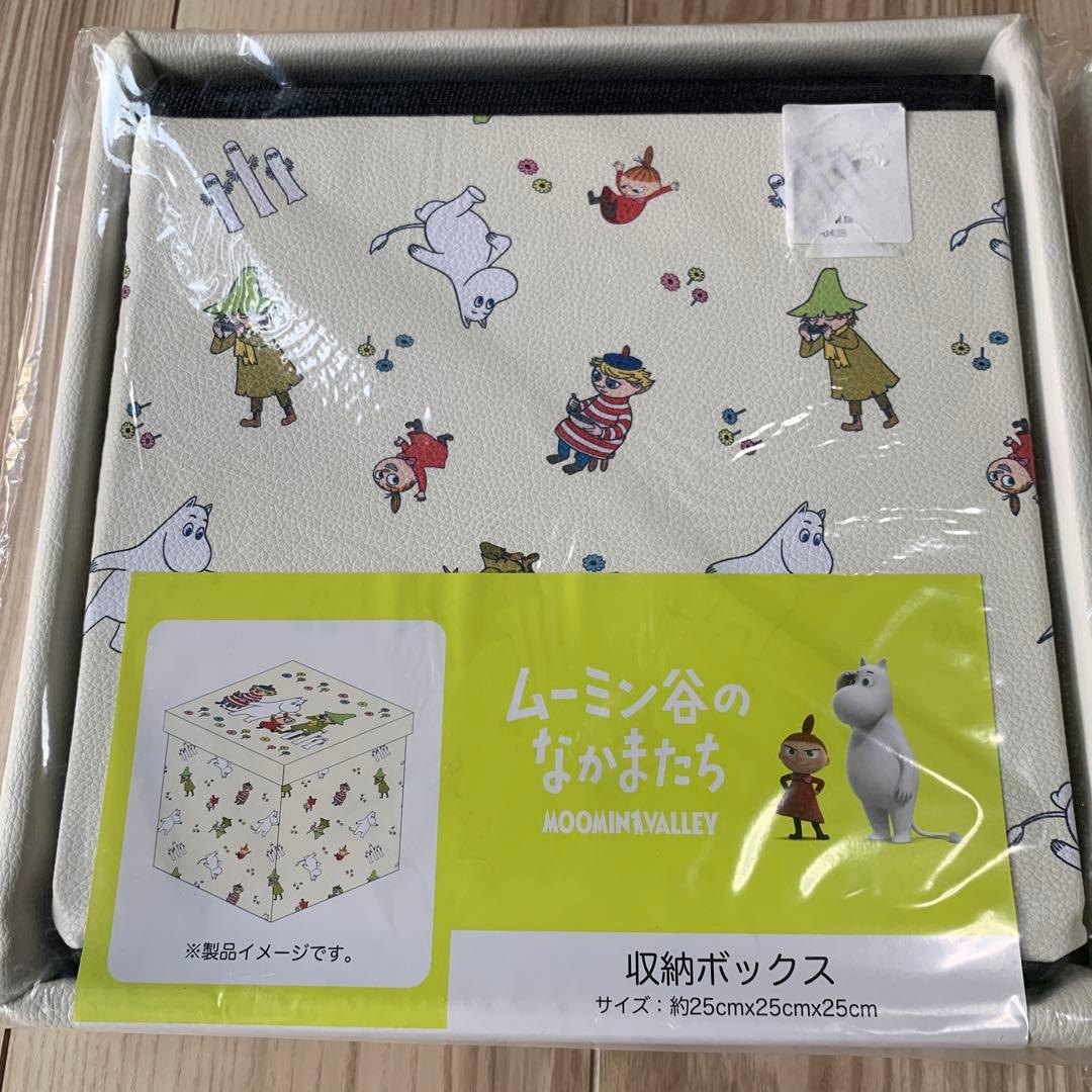新品未使用　レア　ムーミン谷のなかまたち　収納ボックス　スツール　ムーミンバレー