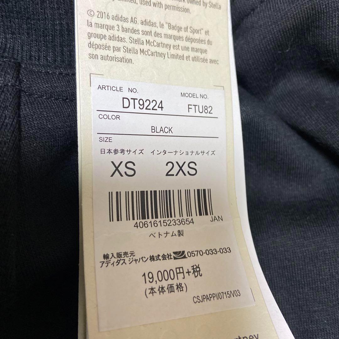 アディダス バイ　ステラマッカートニー パンツ　ベビ柄　XS