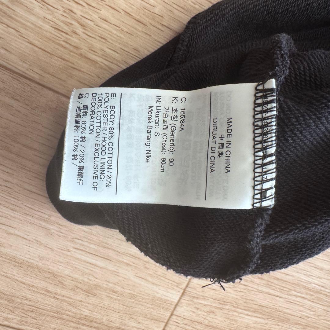 NIKEスウェット 上下 セットアップ S フーディ