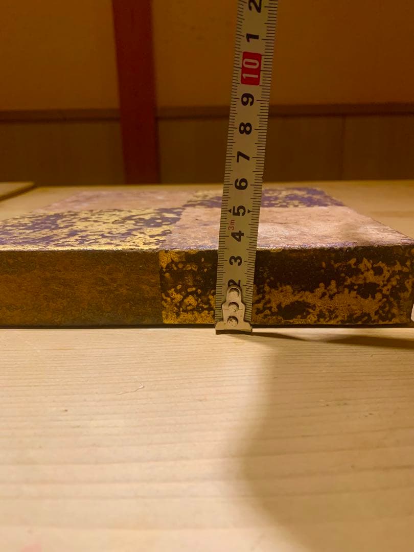 陶芸家 加古勝己作 市松文様 平皿／飾り台（両面使用可）