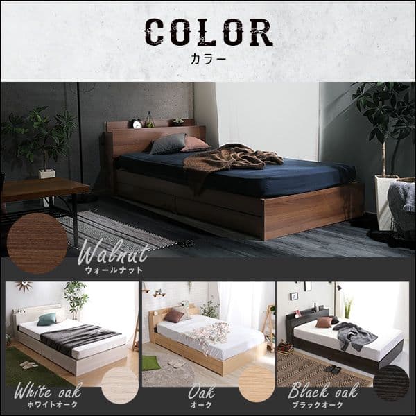 棚・収納付きヴィンテージチェストベッド ダブル