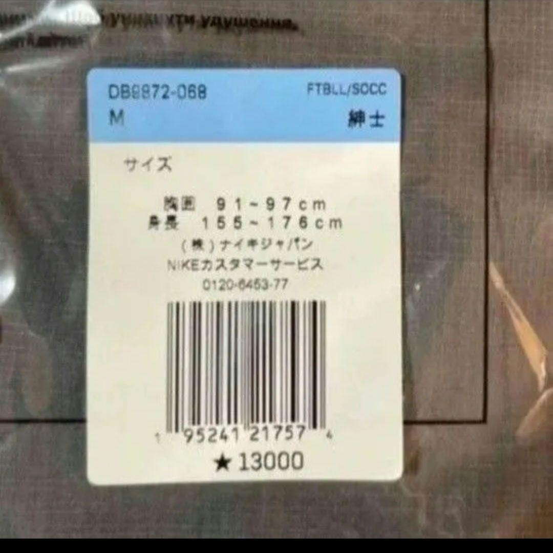 URAWA REDS　浦和レッズ　ナイキ AWF ジャケット　NIKE　Mサイズ