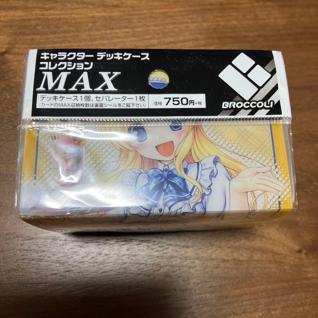 大図書館の羊飼い　鈴木 佳奈　デッキケース コレクション MAX