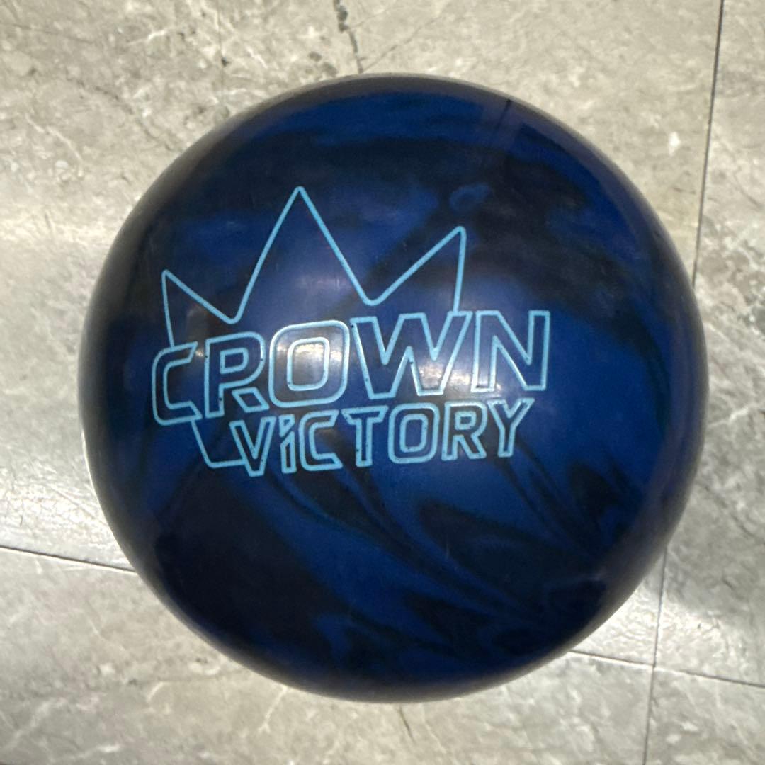ブランズウィックCROWN VICTORY ボウリングボール