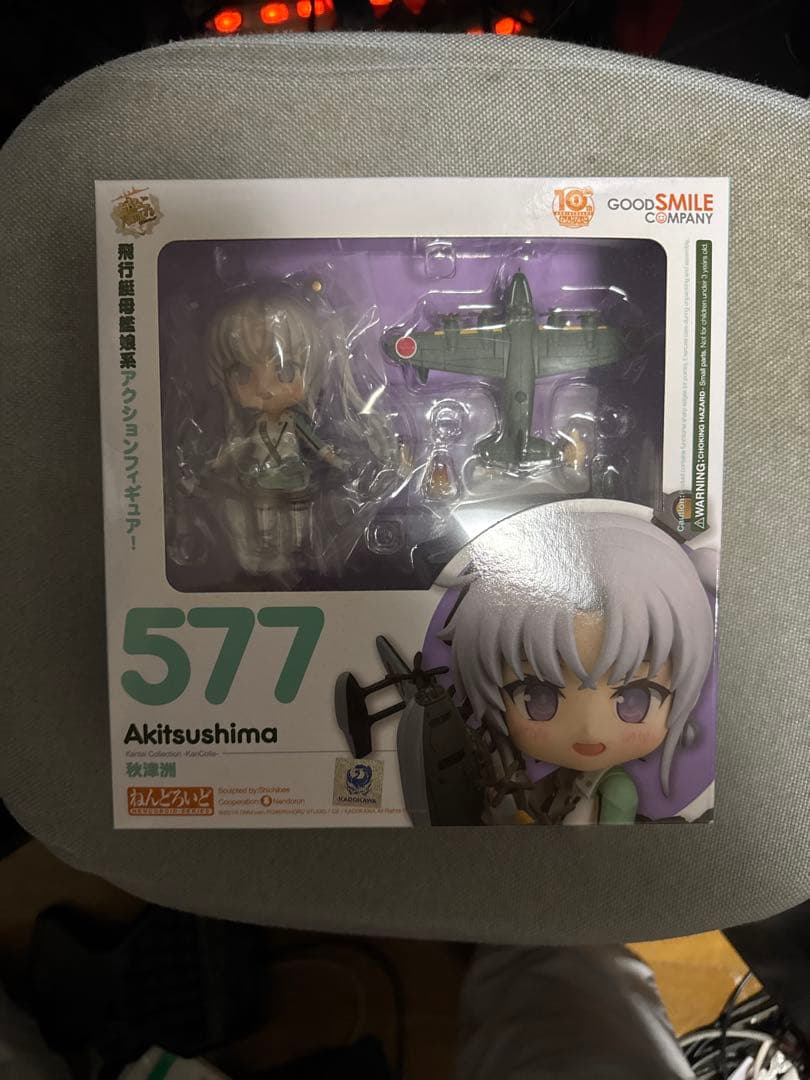 艦これねんどろいど6点(セット内容は購入者が決める)