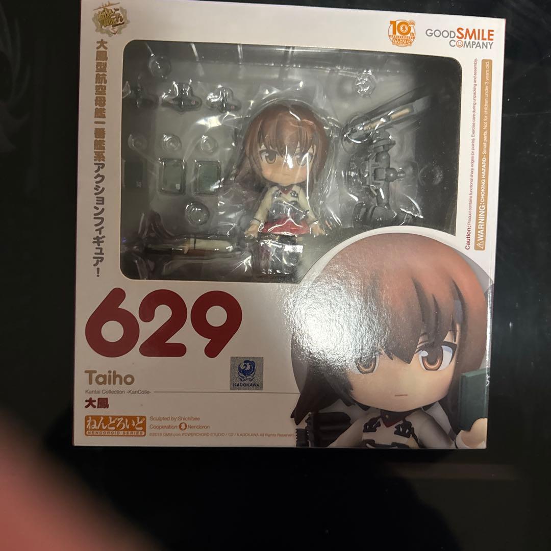 艦これねんどろいど6点(セット内容は購入者が決める)