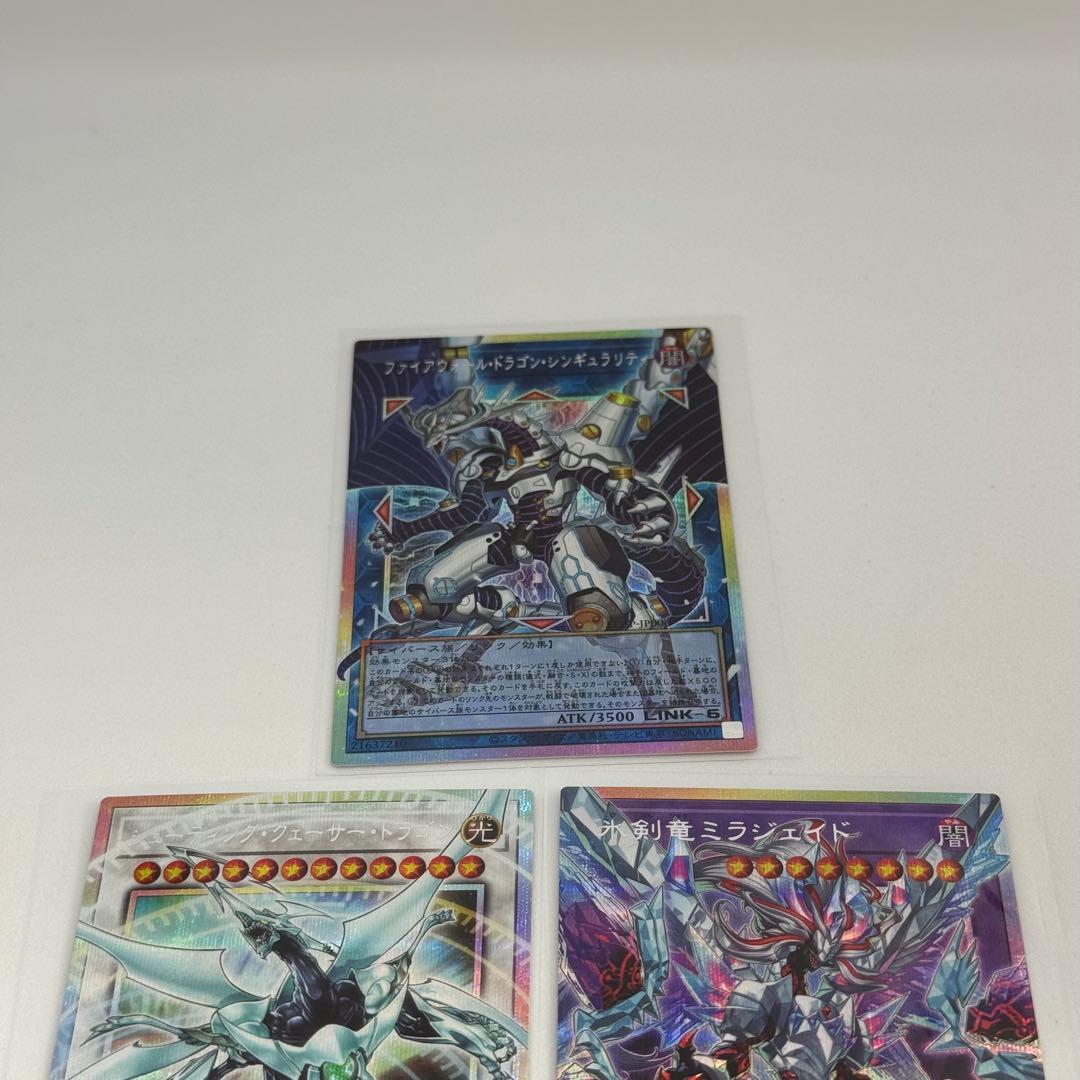 遊戯王　limit over collection the heroes