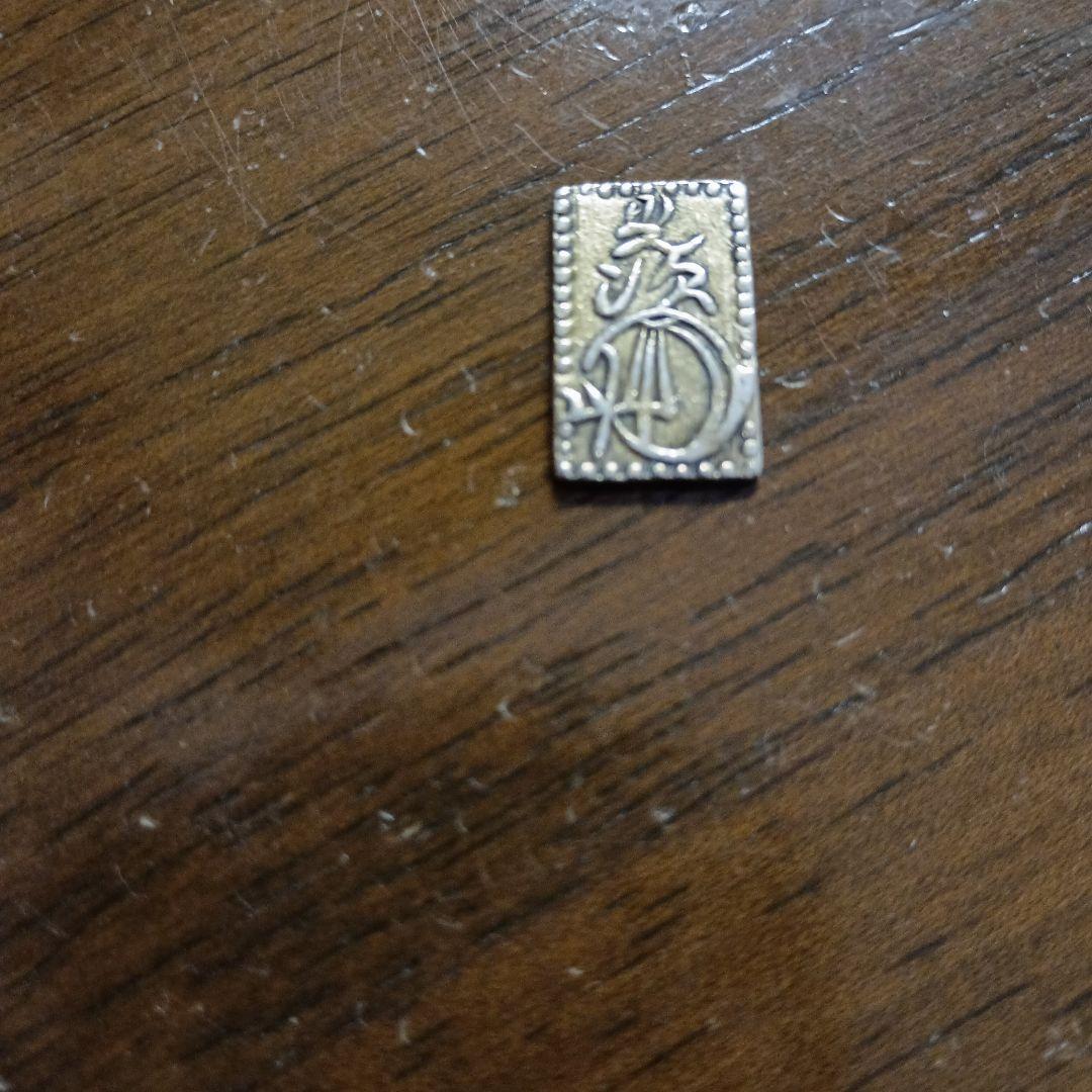 明治二分金