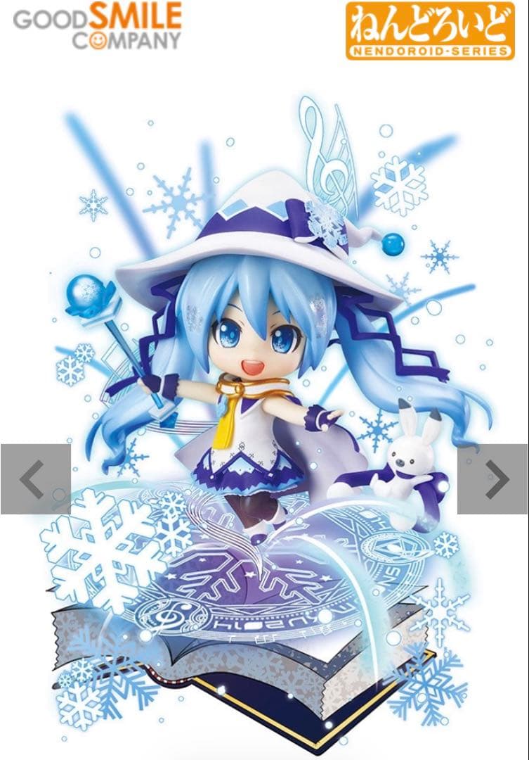 【新品未開封】ねんどろいど 雪ミク Magical  Ver.