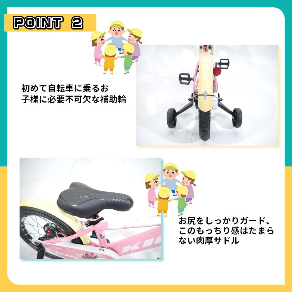 在庫処分格安販売 ZFJ高品質 子供用自転車