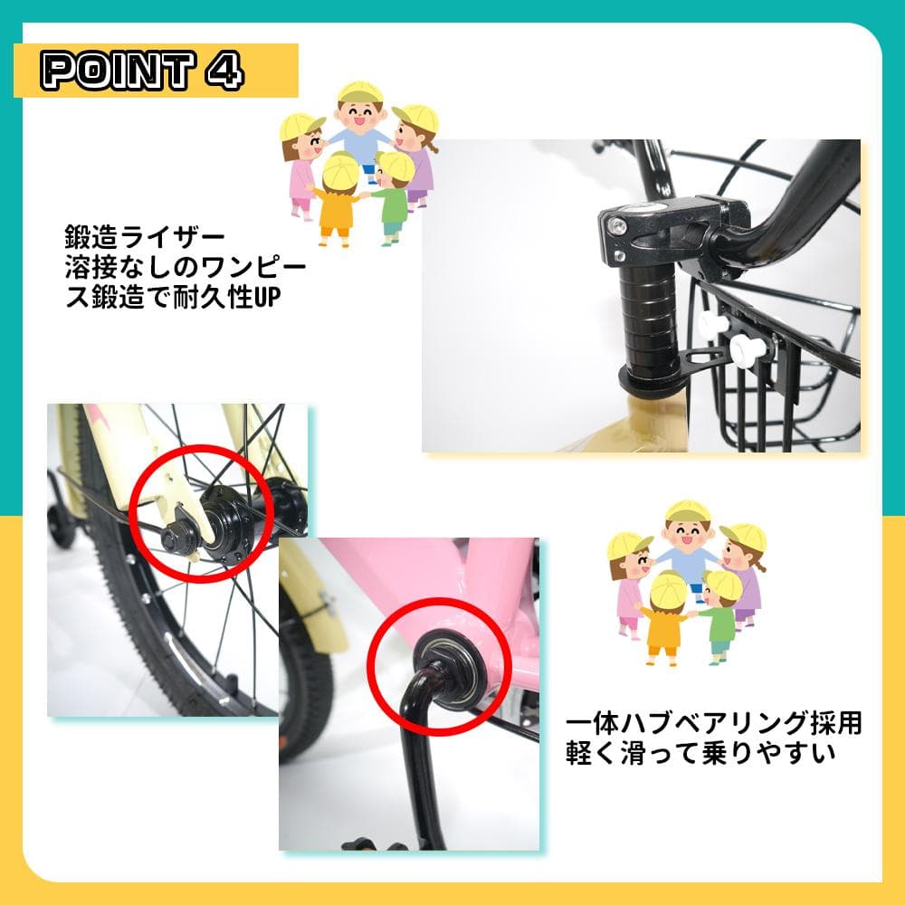 在庫処分格安販売 ZFJ高品質 子供用自転車