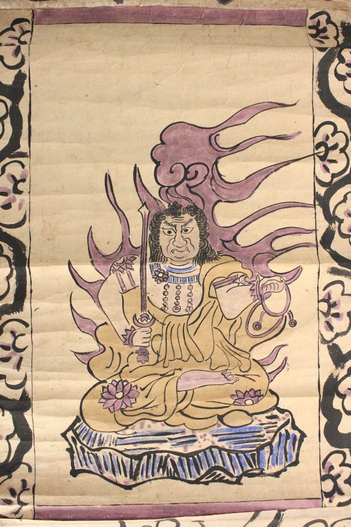 No5950 掛軸　古画　無落款　不動明王坐像　紙本着色　仏教美術　送料無料