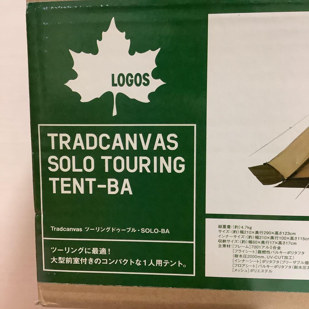 ロゴス　テント　Tradcanvas ツーリングドゥーブル・SOLO-BA