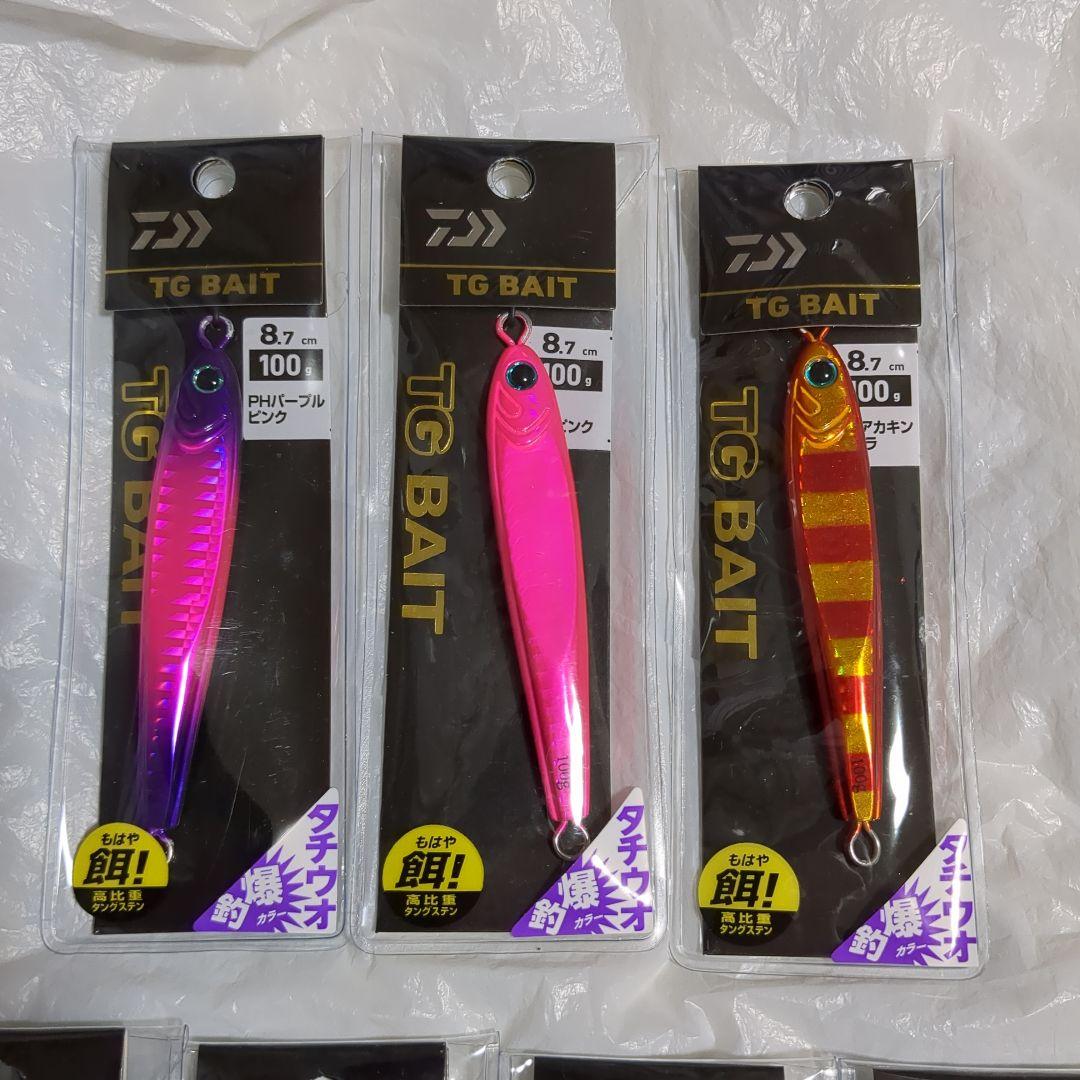 TGベイト　タチウオ　100g　3個 80g　4個　合計7個セット