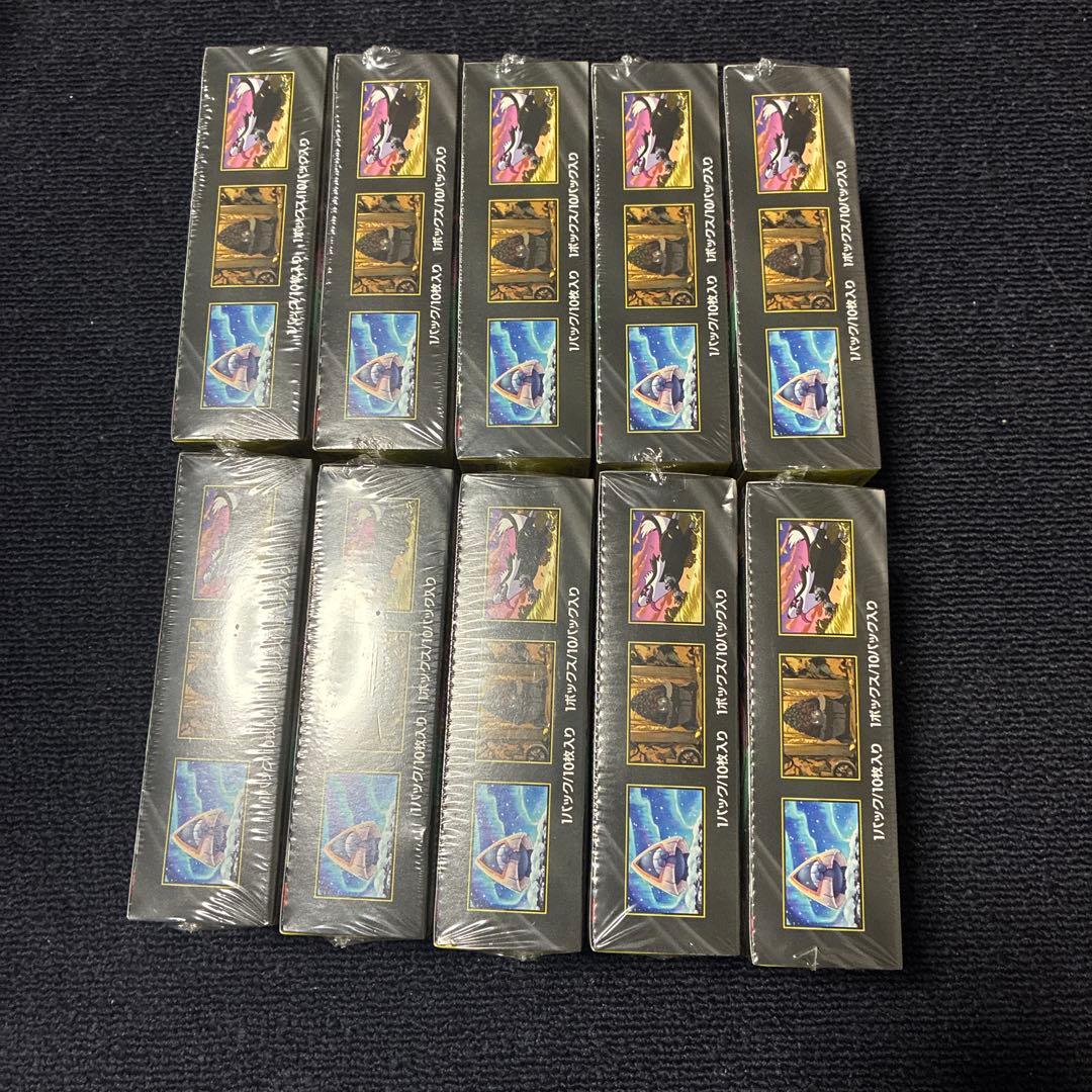 mega ドリーム ex 10Box シュリンク付