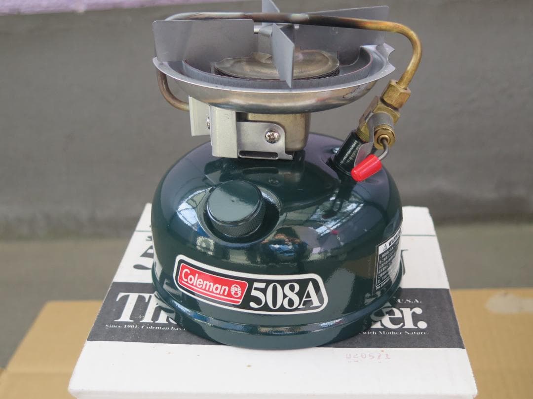 COLEMAN コールマン　スポーツスターII 　508A