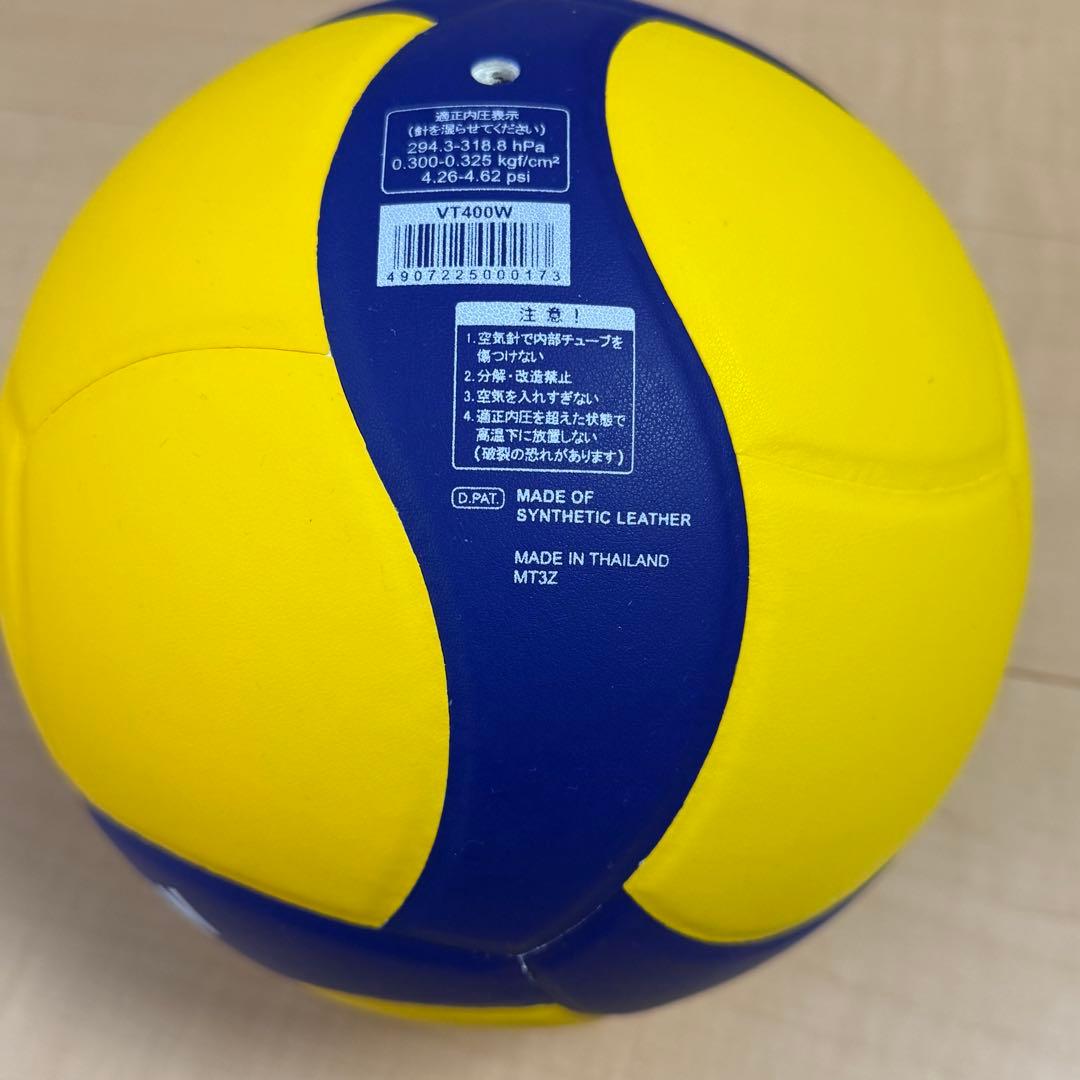 ミカサ 4号 中学 メディシンボールVT400W バレーボールトレーニングボール