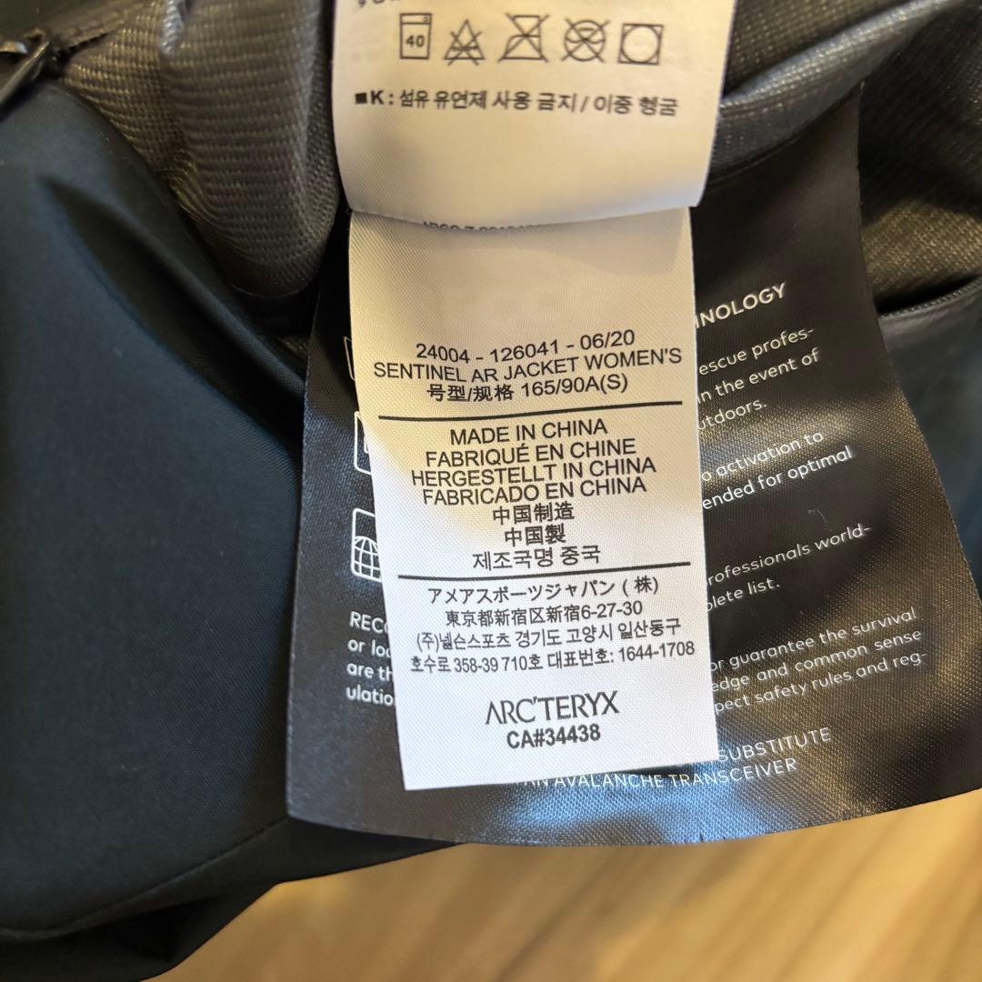スノーボード SENTINEL AR JACKET