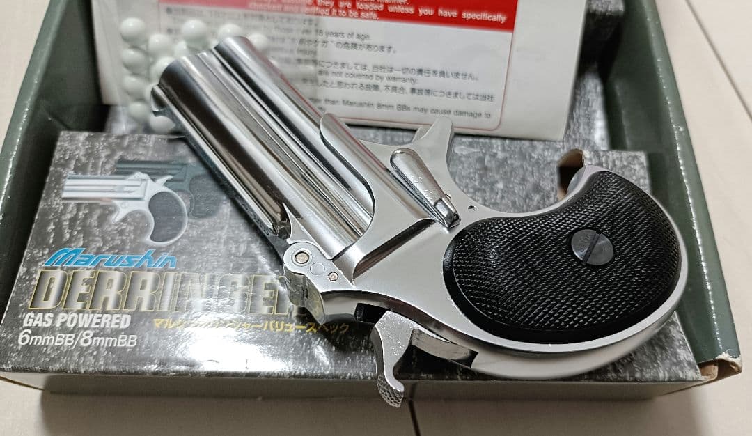 【中古品】マルシン ガスガン「デリンジャー」8mm シルバー