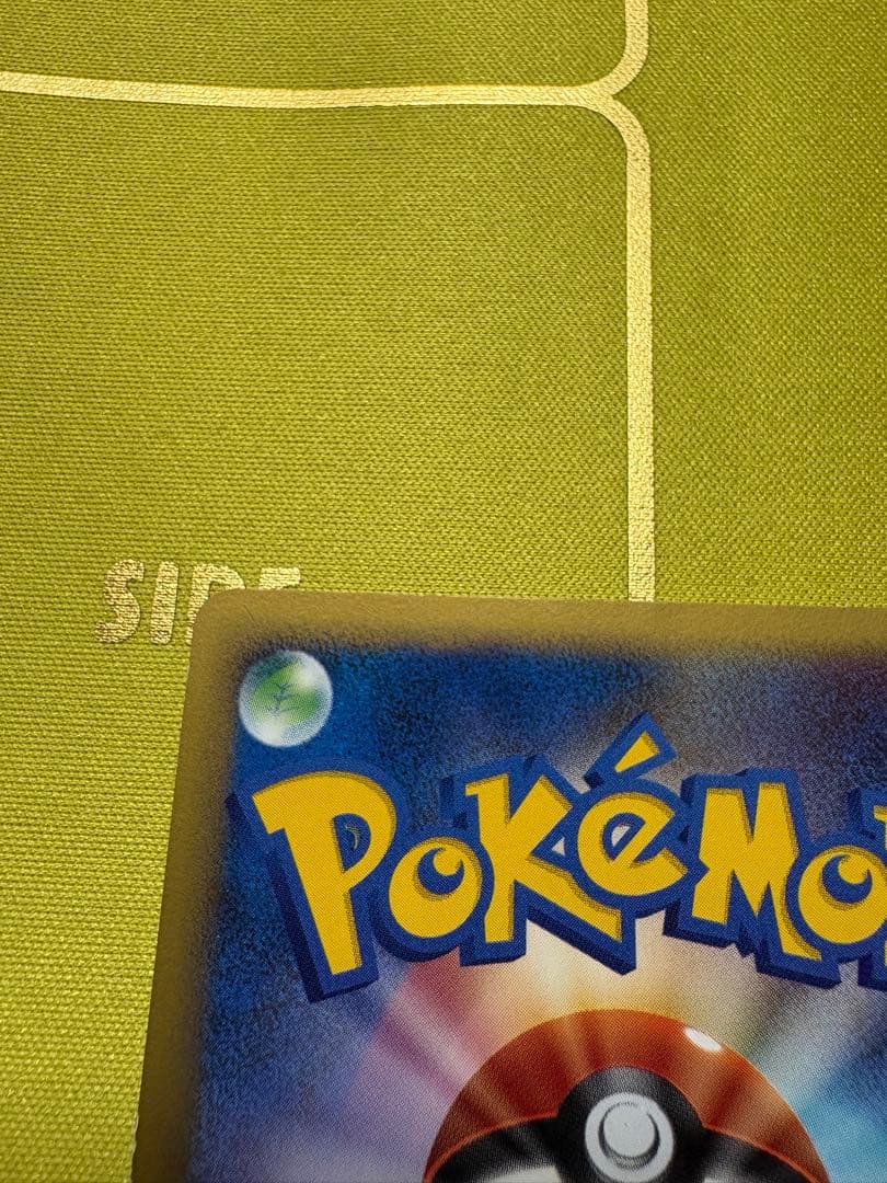 ピ*✨様 ゴンベ カビゴン PROMO DPプロモーションカード ドミノピザ