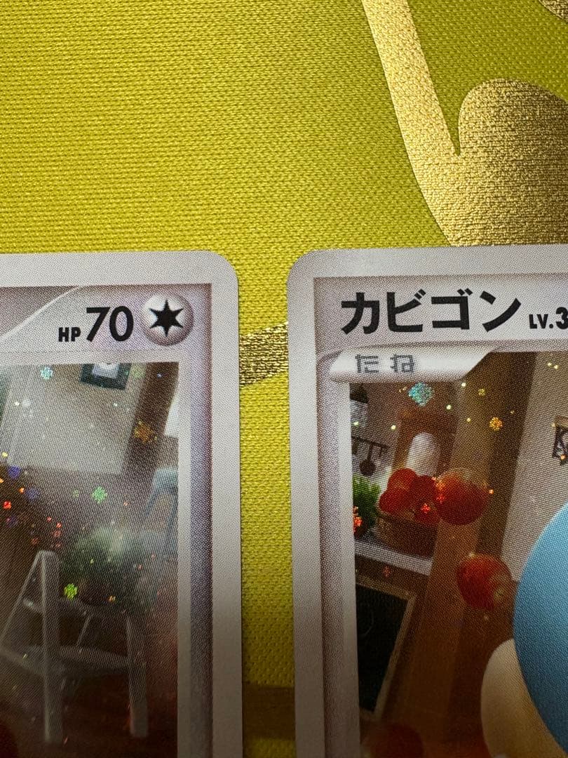 ピ*✨様 ゴンベ カビゴン PROMO DPプロモーションカード ドミノピザ